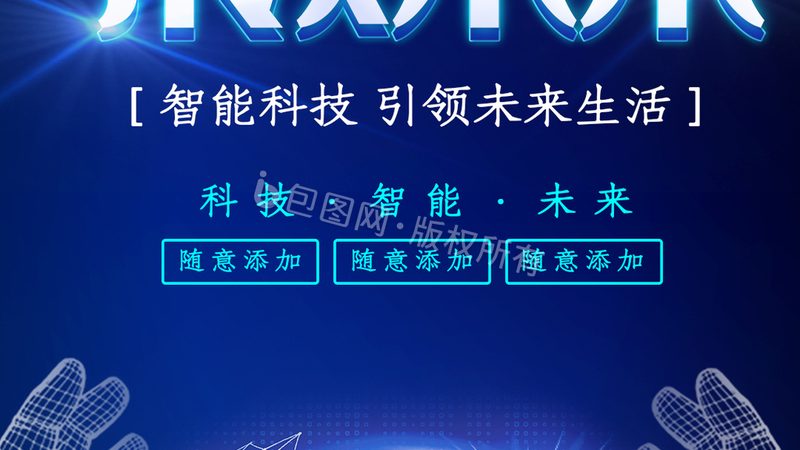物联网平台核心参数对比，揭秘选购关键